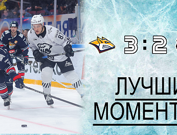 25/26. Обзор матча | «Металлург» vs «Трактор» | Первый выездной матч серии, голы Рыкова и Дронова