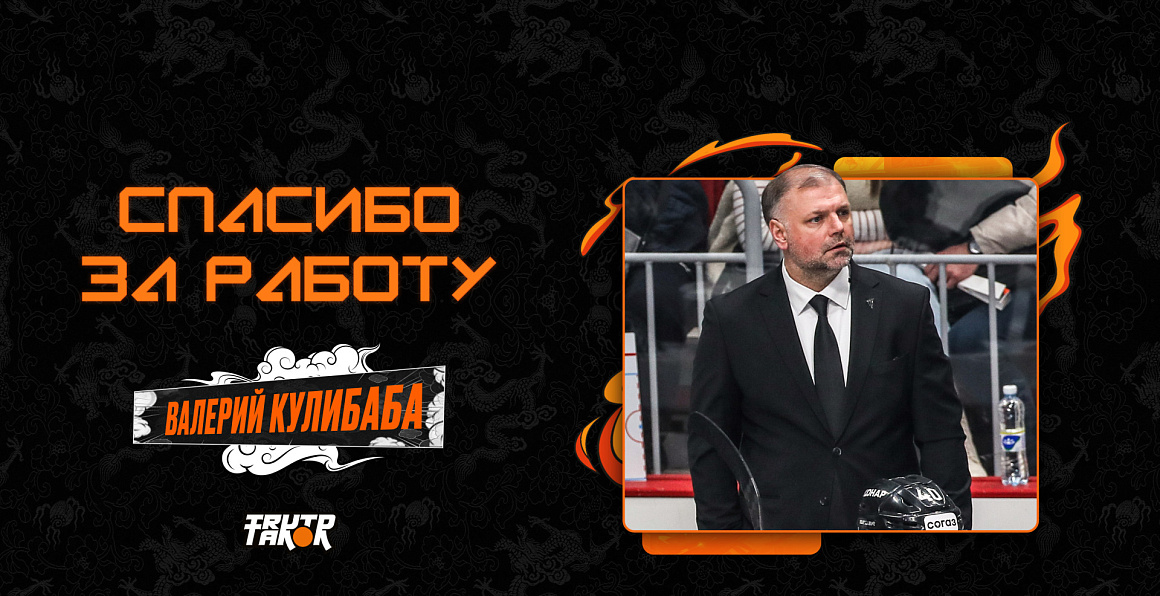Спасибо за работу, Валерий Николаевич 