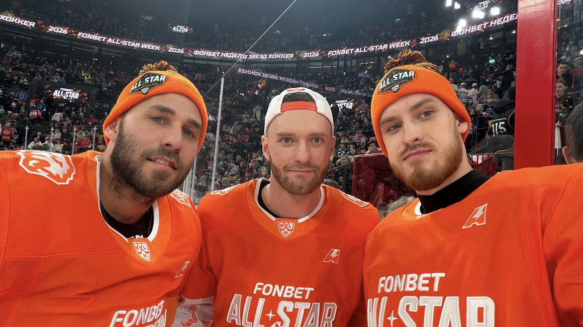 Матч Звёзд КХЛ-2026. День первый 