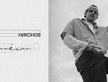 С днём рождения, Андрей! 