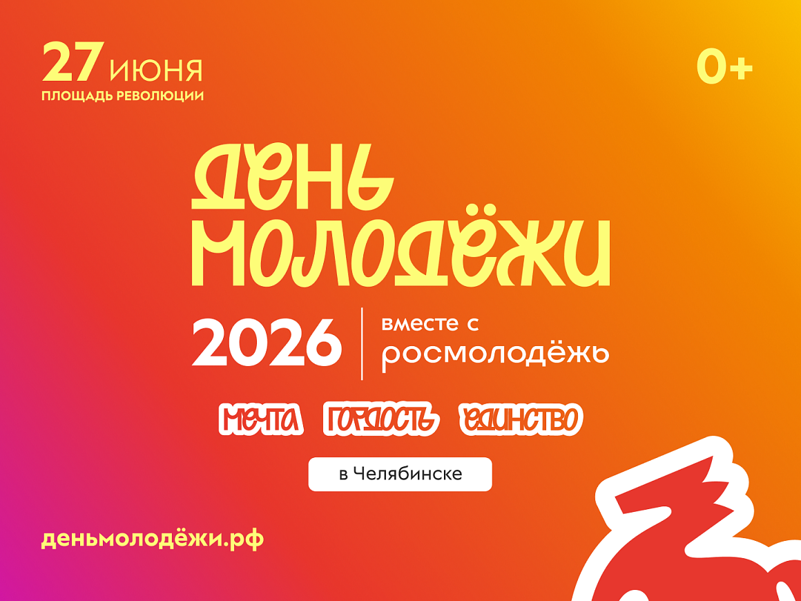 «Трактор» на МОЛФЕСТе 