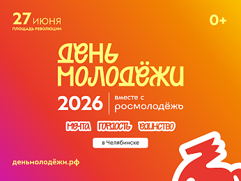 «Трактор» на МОЛФЕСТе 