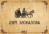 Бар «Дом Злоказова»