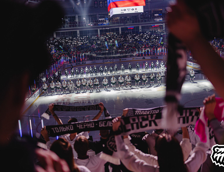 25/26. Атмосфера. «Трактор» vs «Ак Барс» (4:0)