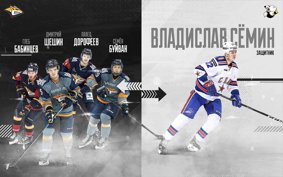 Дорофеев, Шешин, Буйван и Бабинцев перешли в «Трактор» 