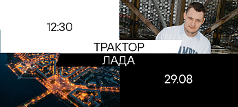 Мемориал Ромазана. vs «Лада» 
