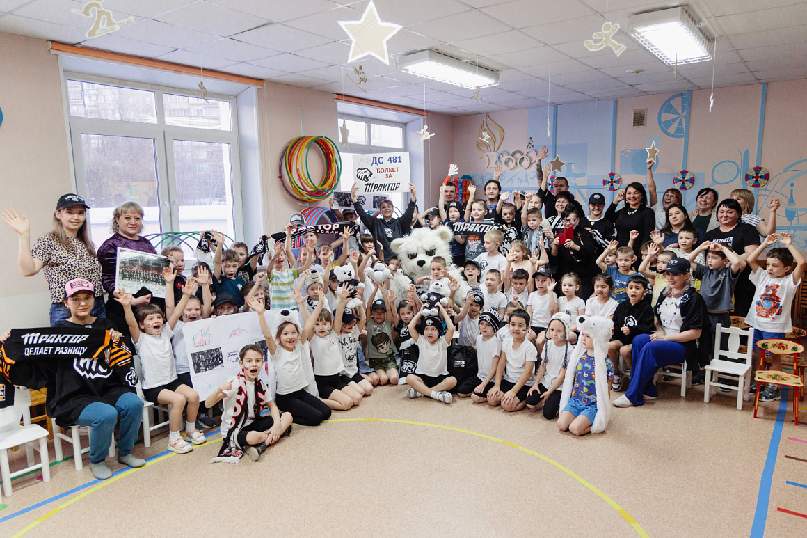 Клуб болельщиков «Трактора» в детском саду №481 