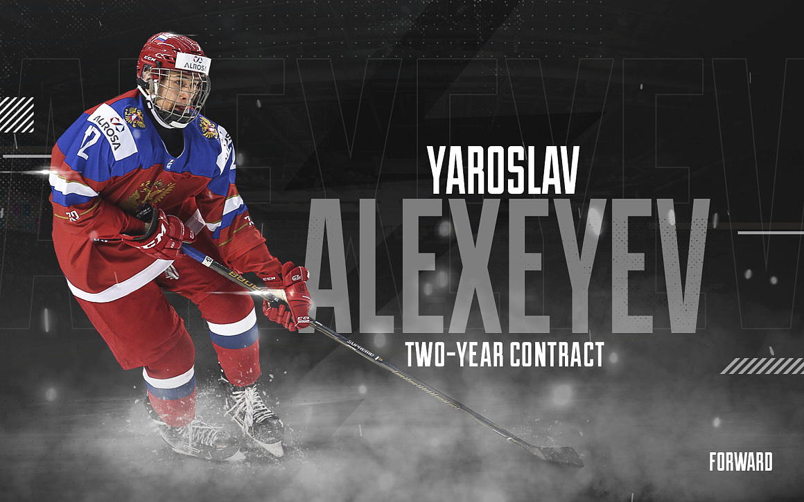 Traktor signed forward Alexeyev 