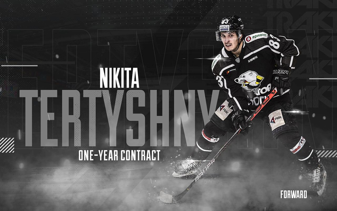 Nikita Tertyshny is back to Traktor 