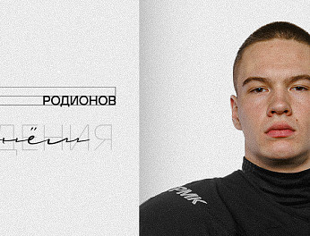 С днём рождения, Марк! 