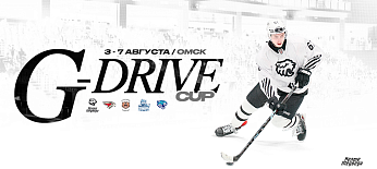 «Белые Медведи» примут участие в турнире G-Drive Cup  