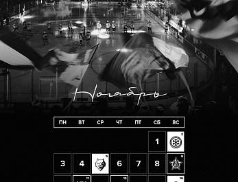 Календари на ноябрь-2025