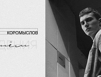 С днём рождения, Арсений! 