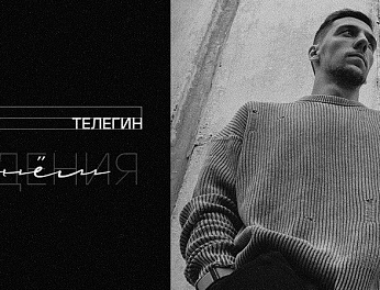 С днём рождения, Сергей! 