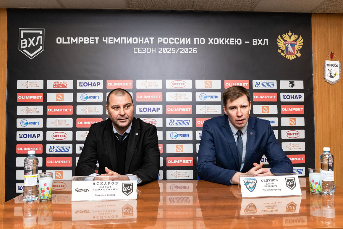 ВХЛ 25/26. «Челмет» – «Зауралье». Пресс-конференция  