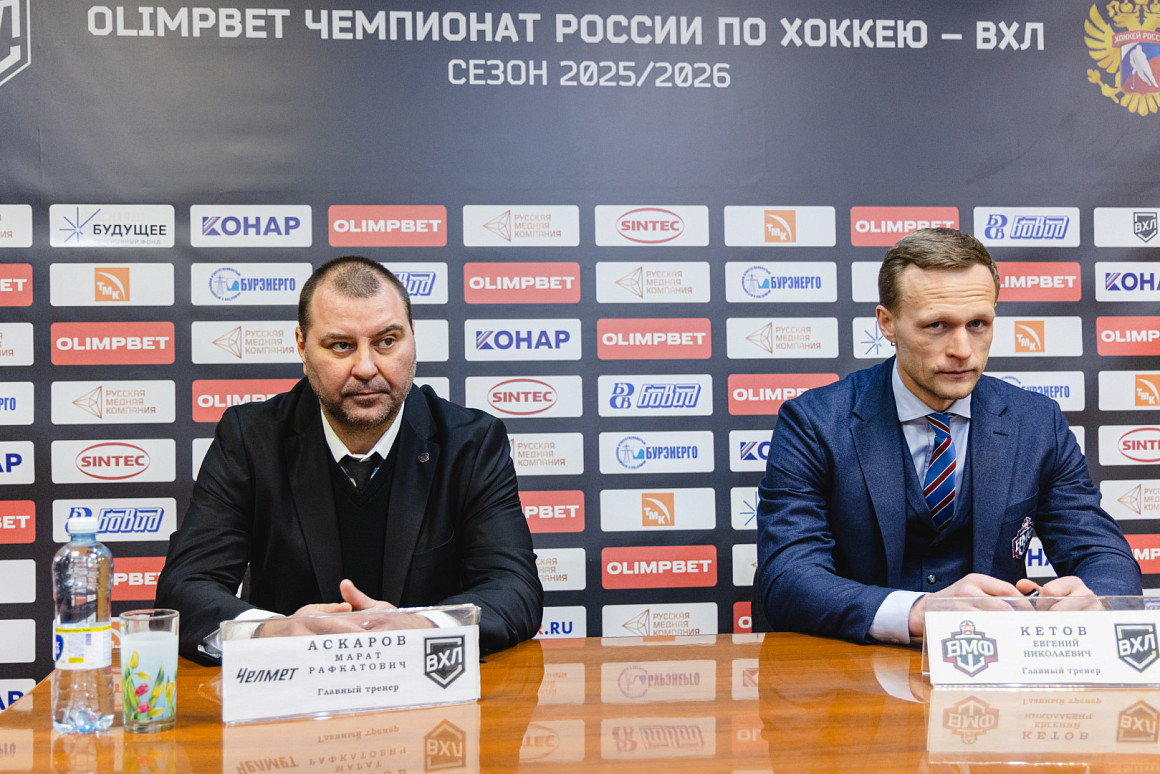 ВХЛ 25/26. «Челмет» – «СКА-ВМФ». Пресс-конференция  
