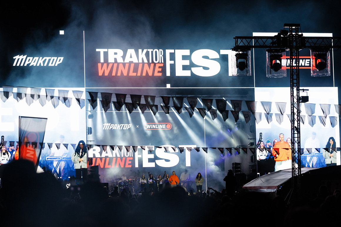 TRAKTOR WINLINE FEST в парке Гагарина 