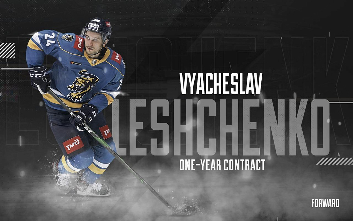 Leshchenko joins Traktor Chelyabinsk 