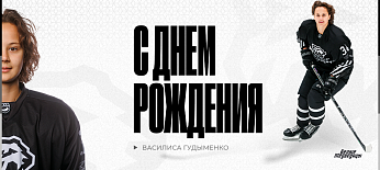 С днём рождения, Василиса! 