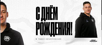 ЖХЛ. С днём рождения, Павел Викторович! 