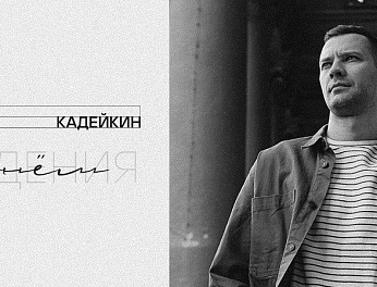 С днём рождения, капитан! 