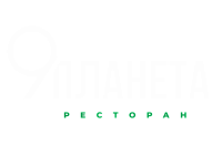 Ресторан «9 Планета»