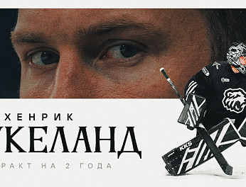 Хенрик Хаукеланд — в «Тракторе» 