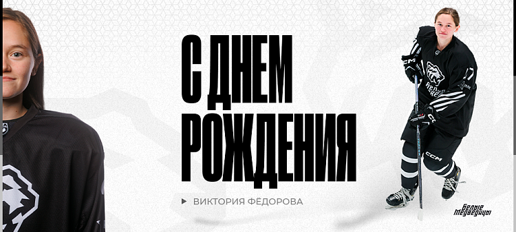 С днём рождения, Виктория! 