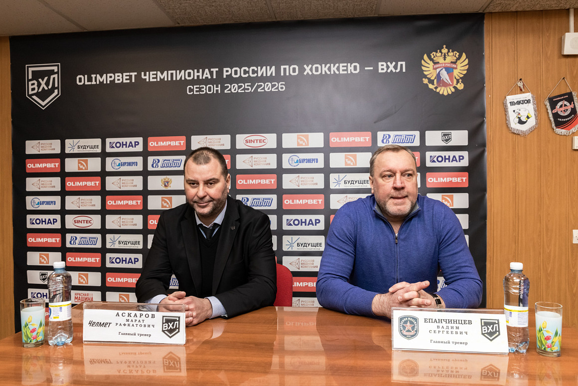 ВХЛ 25/26. «Челмет» – АКМ. Пресс-конференция  