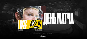 ВХЛ 25/26. Матч #57. «Челмет» – «Дизель» 