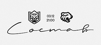 25/26. «Ак Барс» vs «Трактор» | Состав на игру 