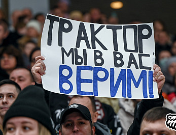 25/26. Атмосфера. «Трактор» vs «Динамо Минск» 