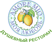 Ресторан Amore Mio