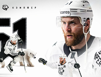 Стивен Кэмпфер завершил карьеру 