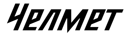 лого челмет